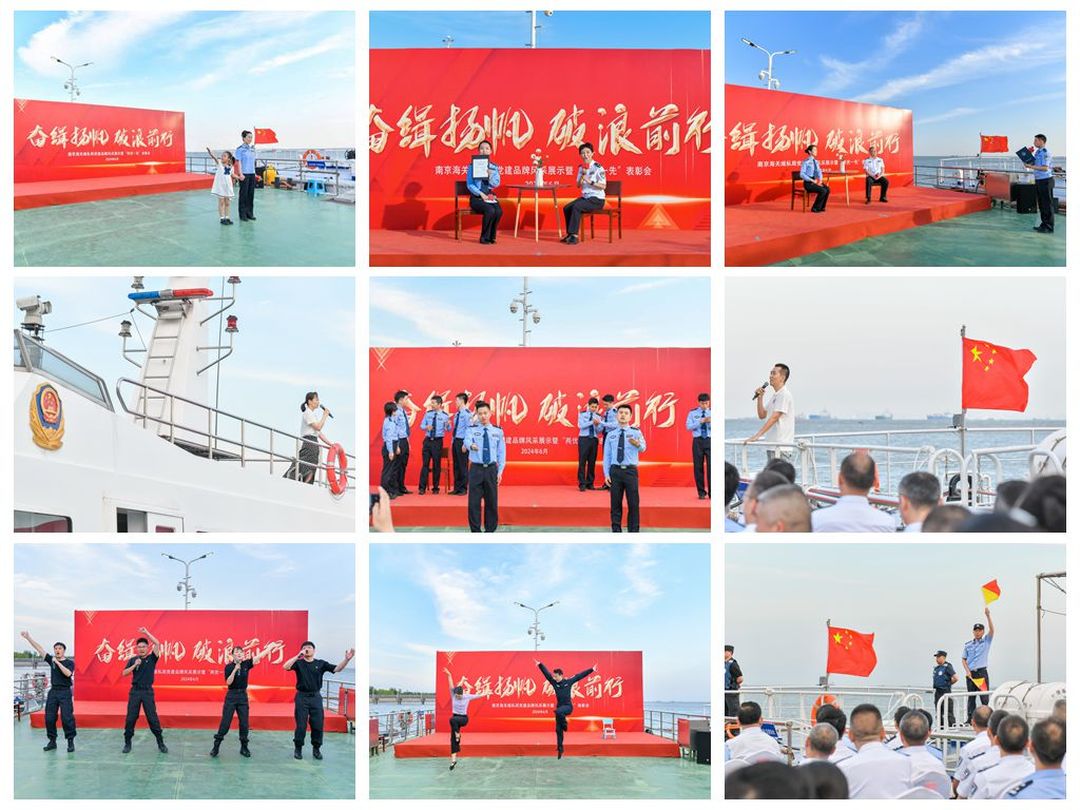 初心故事及风采展示