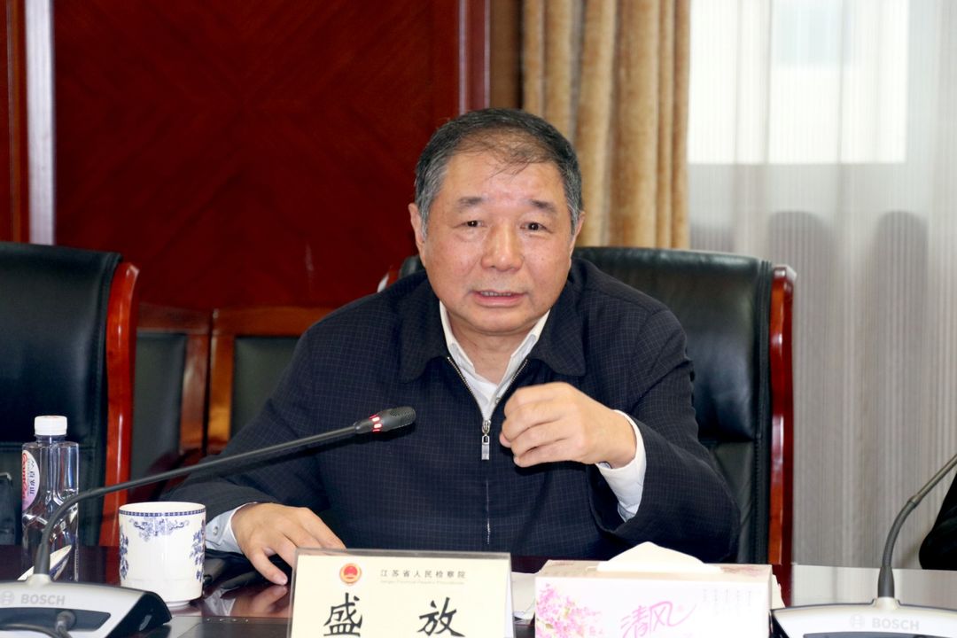 朱建华代表省检察院党史学习教育领导小组,从"精心谋划部署,确保有序